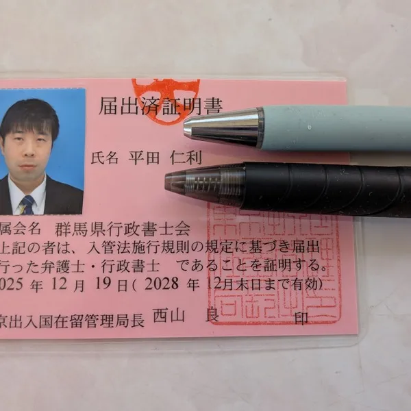 今年一発目のブログです！