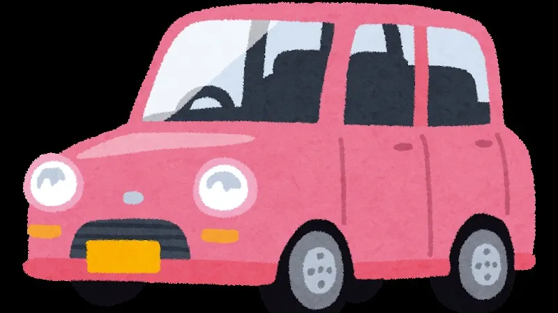 【自動車登録業務】